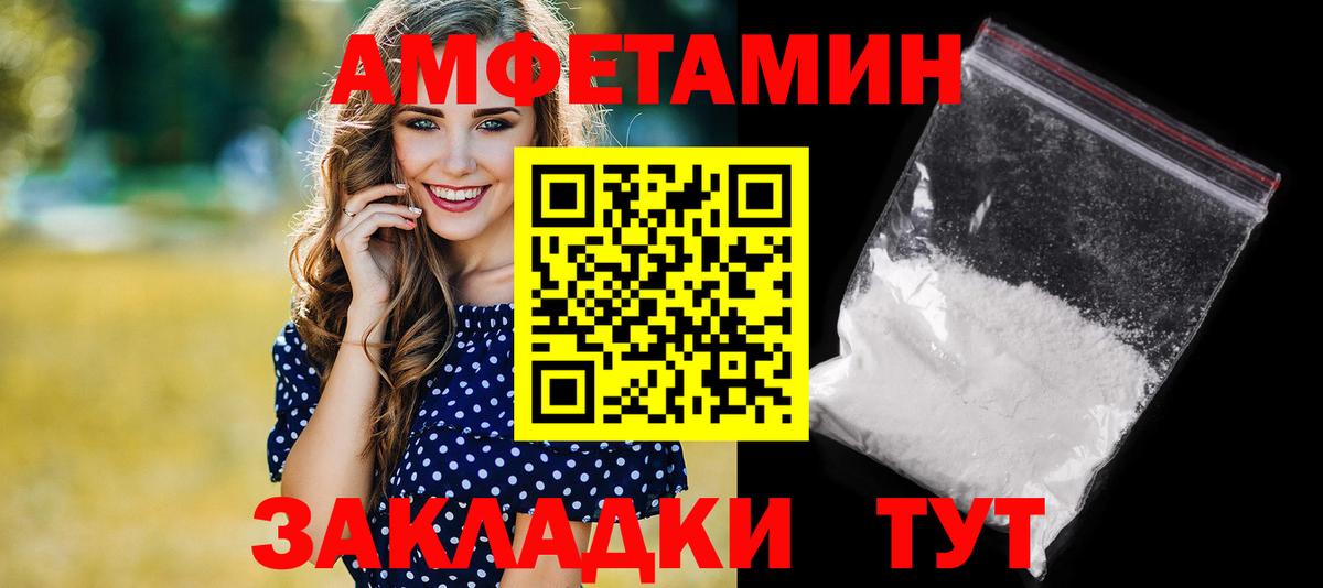 Волжский  АМФ VHQ  Вход с VPN 