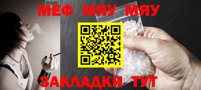 mdma Камышлов