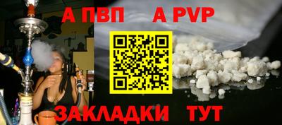 мяу мяу кристалл Кандалакша