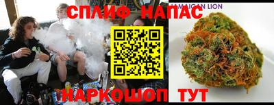 мяу мяу кристалл Кандалакша