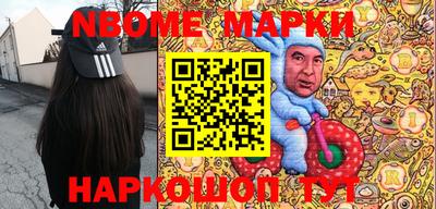 дмт Ипатово