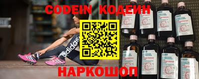 мяу мяу кристалл Кандалакша