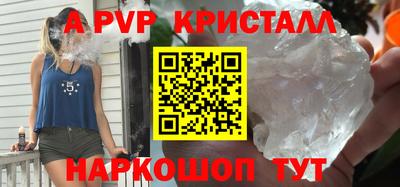 метадон Канаш