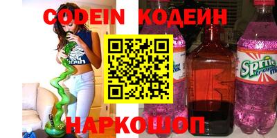 мяу мяу кристалл Кандалакша