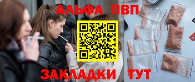 мяу мяу кристалл Кандалакша