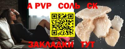 метадон Канаш