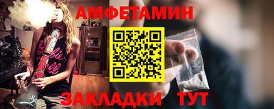 мяу мяу кристалл Кандалакша