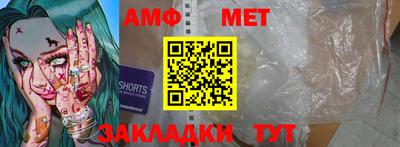 мяу мяу кристалл Кандалакша