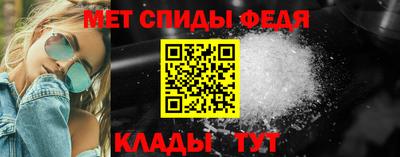 стаф Ирбит