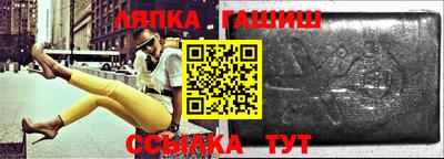 мяу мяу кристалл Кандалакша