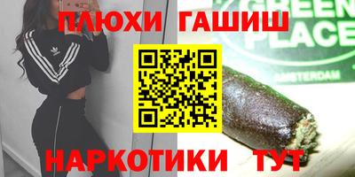 мяу мяу кристалл Кандалакша