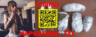 мяу мяу кристалл Кандалакша