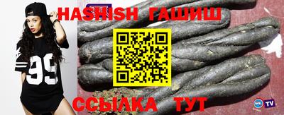 мяу мяу кристалл Кандалакша