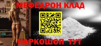 меф VHQ Изобильный