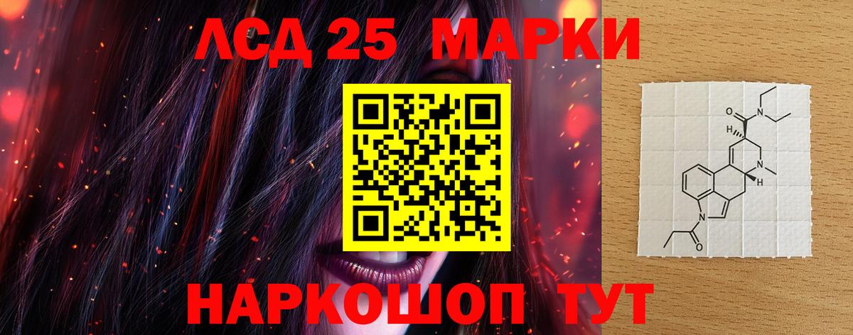 Волжский  гидра онион  Вход с VPN  Лсд 25 экстази кислота 