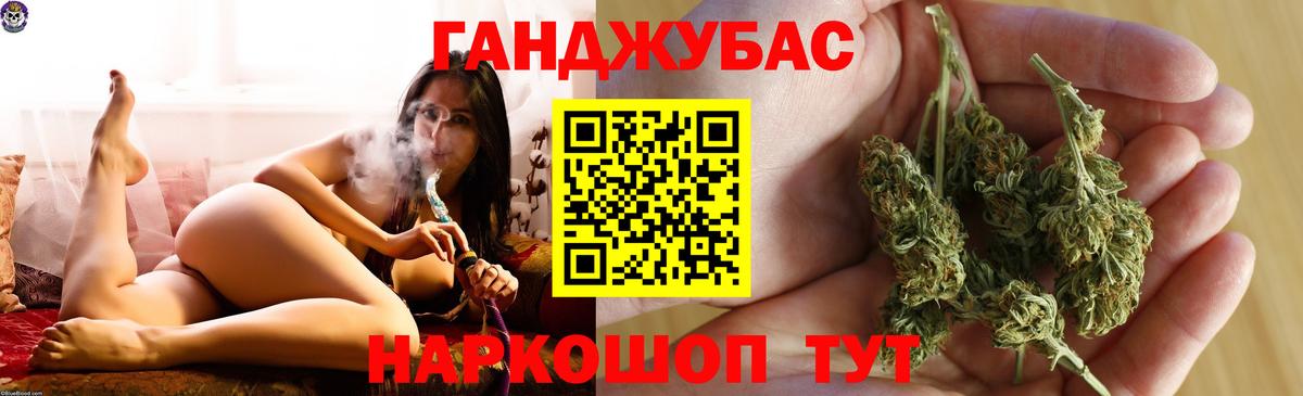 МАРИХУАНА AK-47 Волжский